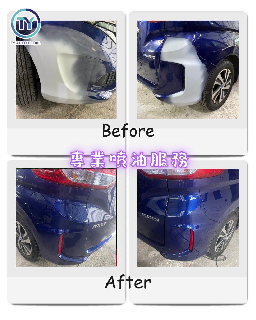 車頂噴油翻新