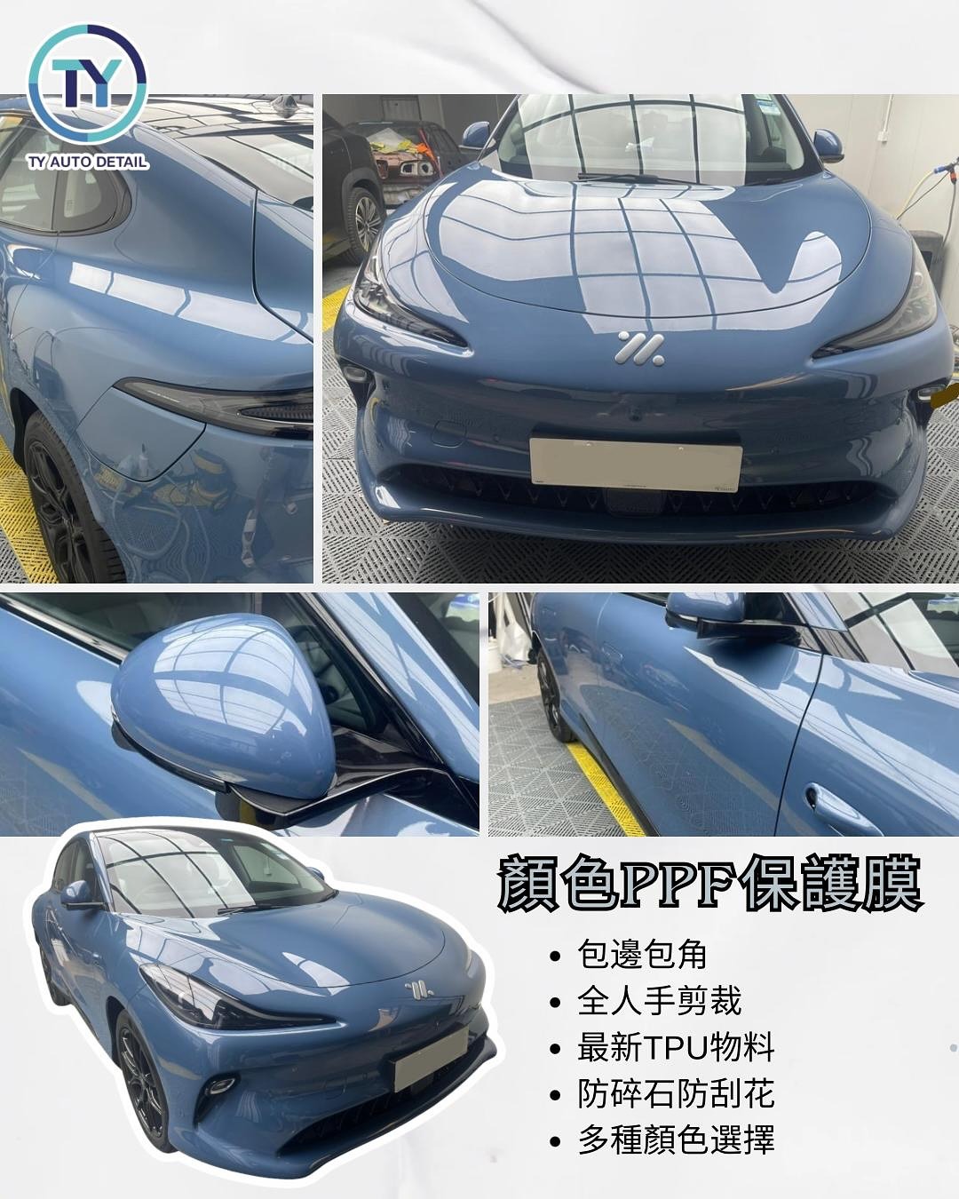 拉車身與車身矯正